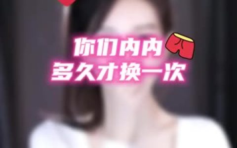 【诱惑热舞】南妹儿-白色系列双波汹涌热舞诱惑，精彩热舞视频