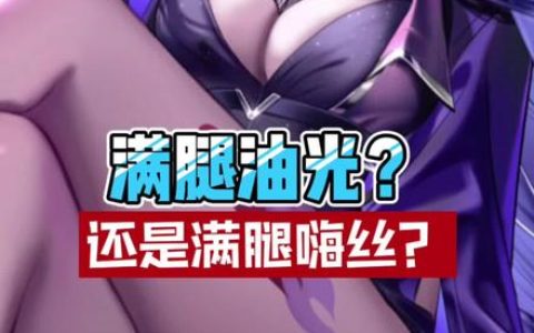 Kurumi Dark Nurse，ZinieQ的胡桃暗黑护士Cosplay