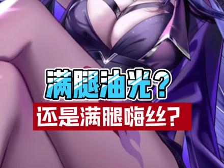 Kurumi Dark Nurse，ZinieQ的胡桃暗黑护士Cosplay