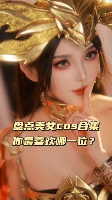赛马娘小栗帽cos正片，G44不会受伤精彩演绎