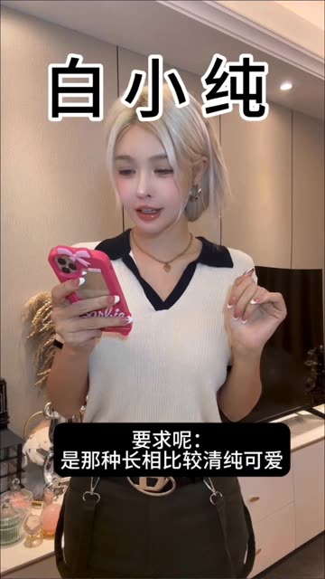 微密圈丨于芷晴mini,275万粉丝的秘密