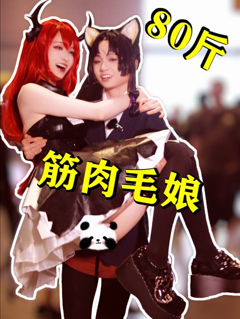 G44不会受伤迷人动漫博主,芙洛伦白情等作品赏析