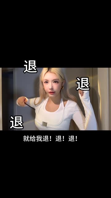 于芷晴微密无水印图片,高清资源分享