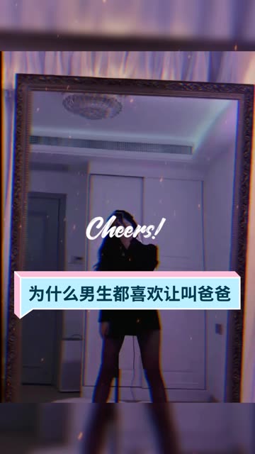 抖音阿色微密圈资源,最新视频图片分享