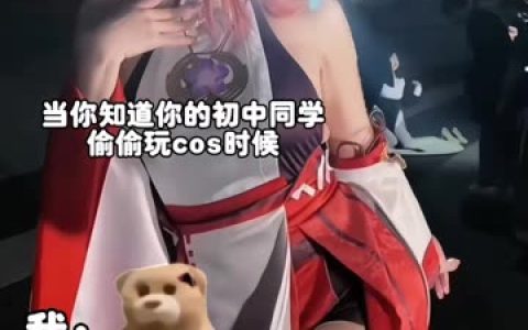 于芷晴微密圈新图，纯欲风格翘臀小白兔的美