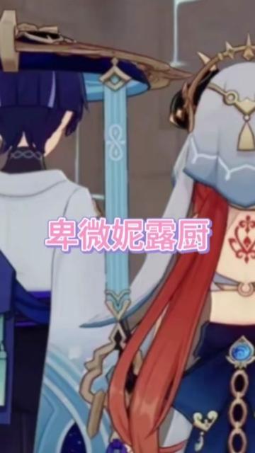 ZinieQ简介，越南coser齐妮琼作品赏析