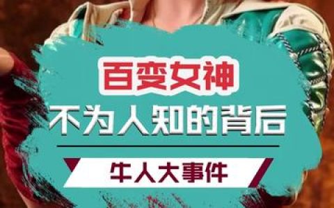 Kurumi Dark Nurse，ZinieQ的胡桃暗黑护士