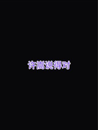 玉帛微密圈VIP付费贴，09月13日纯欲风写真