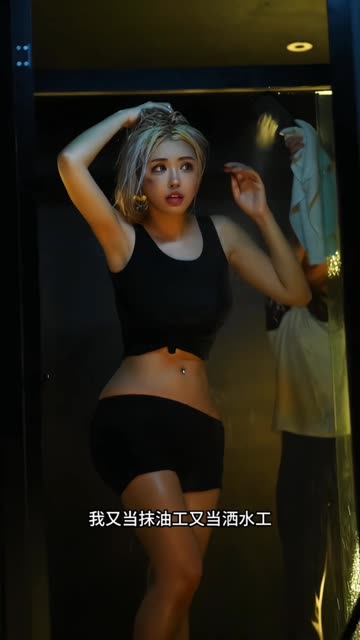 抖音网红于芷晴MINI的微密圈付费订阅作品流出，270万粉丝顶级颜值网红