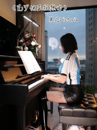 青娥素材果儿Victoria，微密圈挚爱献礼