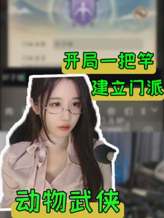 轩子巨二兔微博晒出剧照,穿着成为亮点引发热议