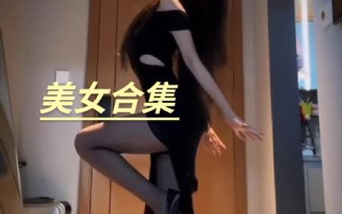 牛奶里的果汁微密圈，丝袜美足拍摄技巧大揭秘