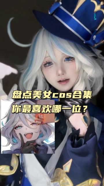 Sayo Momo八重神子&雷电将军cos，cosplay作品全集