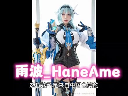 欣赏ZinieQ的精美写真作品合集,感受COS界的奇妙世界