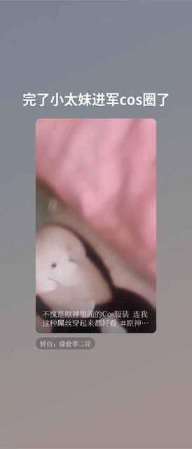 G44不会受伤水兰儿兔女郎将其栩栩如生地呈现在粉丝眼前，G44不会受伤美露莘cosplay完美将游戏人物还原