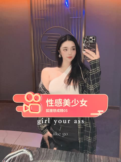 阿色微密圈写真套图,高颜值模特的魅力展现