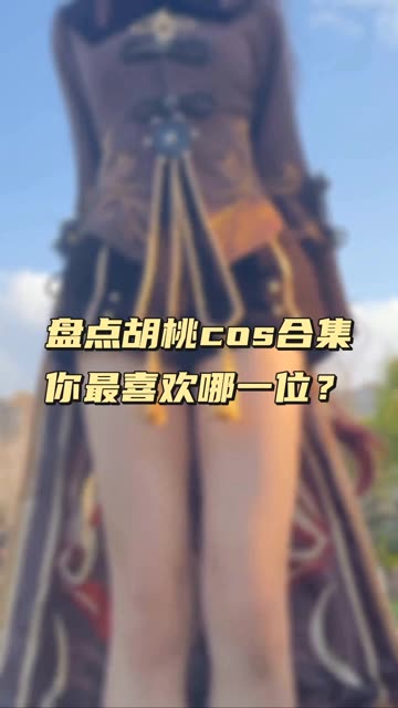 越南Coser Sayo Momo，精彩COS作品集打包下载