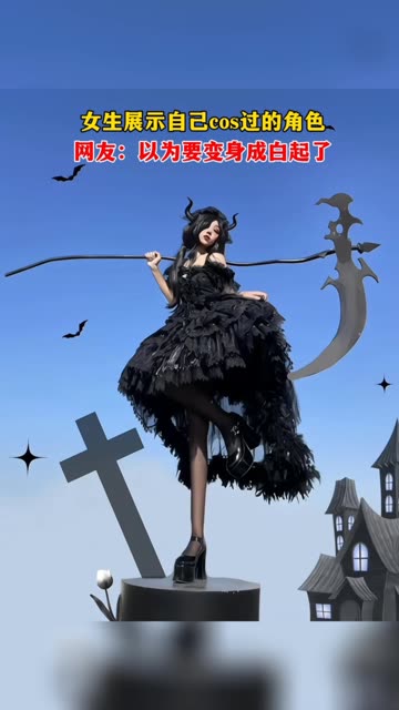 甜美可爱G44不会受伤,酒吞童子cos图