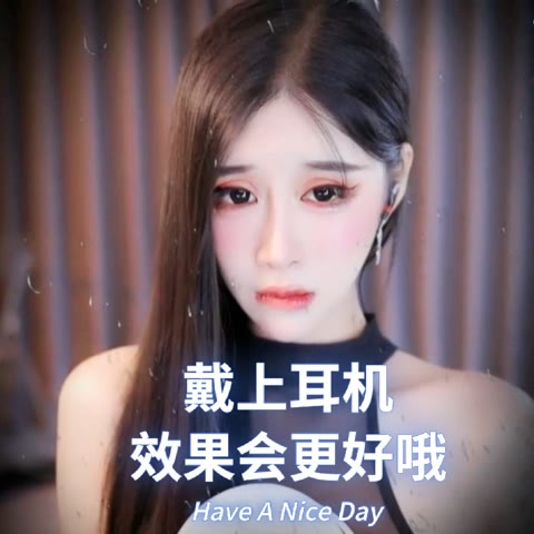 网易CC小恩雅定制舞蹈土豪专享