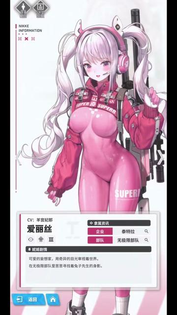 ZinieQ来自越南的网红动漫coser，深入了解她的创作世界