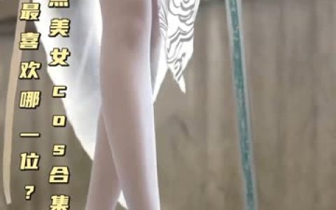 Sayo Momo，最全二次元甜心COS作品集