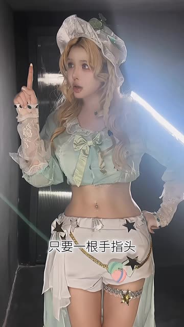 微密圈丨于芷晴mini,275万粉丝的秘密