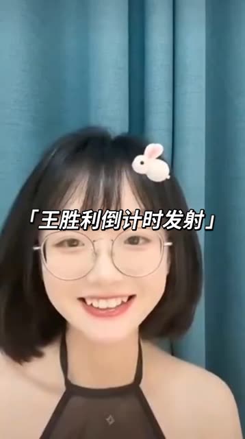 王胜利的抖音热度,微密圈资源抢先看