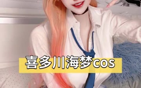 Sayo Momo，碧蓝航线雷根斯堡_碧蓝航线作品赏析