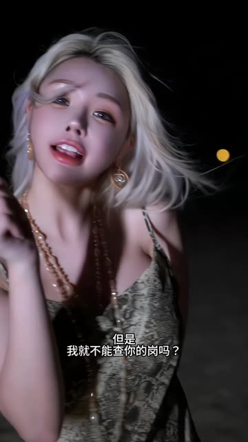 于芷晴mini是男生吗?自信满满的你错了~