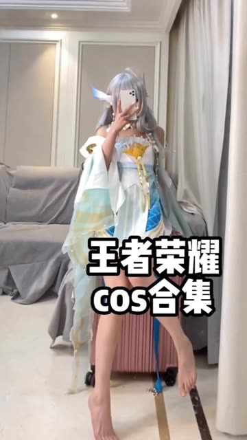 甜美可爱G44不会受伤,酒吞童子cos图