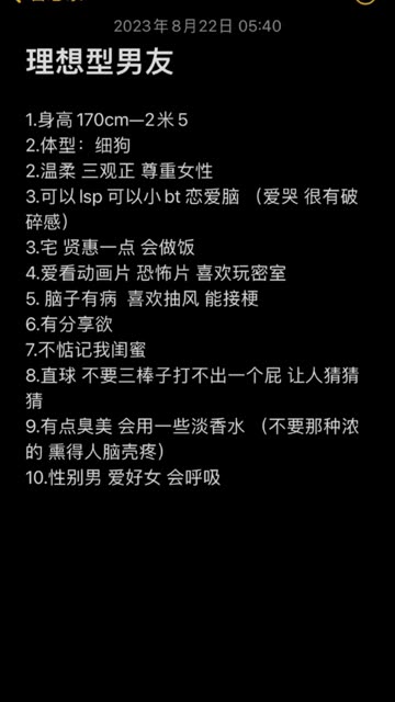 于芷晴反差图片，微密圈独家鉴赏与分享