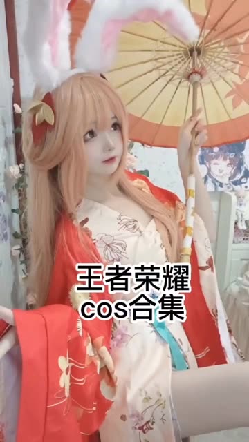 赛马娘小栗帽cos正片，G44不会受伤精彩演绎