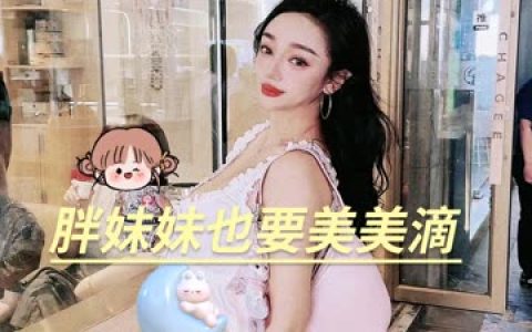 抖音网红阿色微密圈视频合集，高清资源持续更新