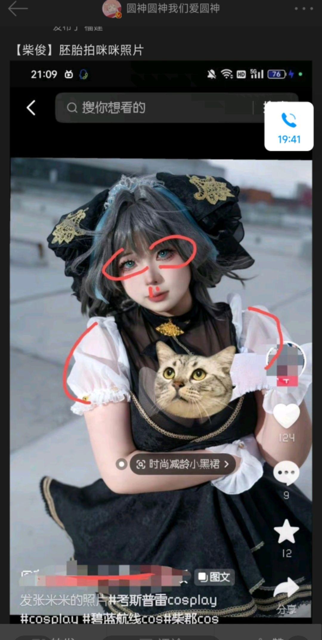 ZinieQ微博作品,全部写真图集分享