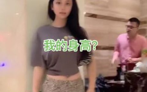 抖音超高颜值网红『奶雯』，波霸波涛胸涌快手大胸器微密圈