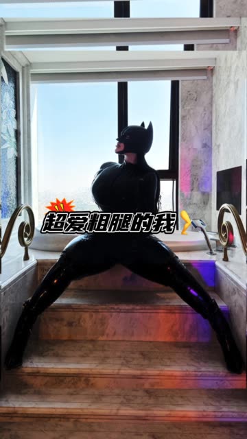 秀人晚苏susu，OL 太养眼了！丰满胸部与纤细腰肢的完美结合