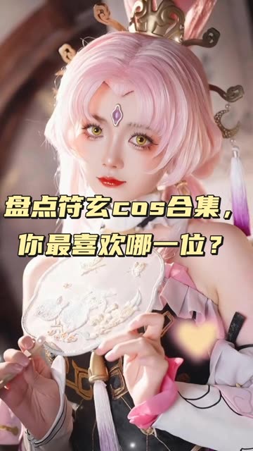 虎森森 下班后的OL2 COS展示,OL2 cosplay写真