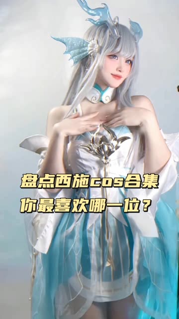 虎森森原创cos正片图片大全,高清正片图集