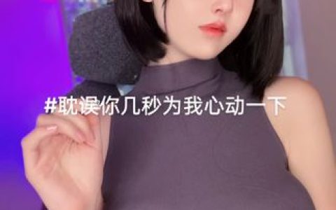 [COS写真]一小央泽唯美性感写真，高清合集下载