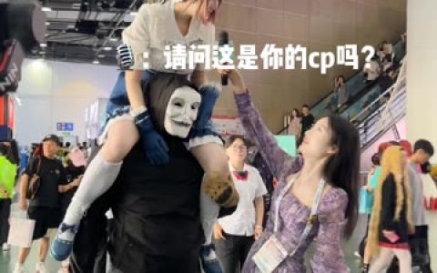 一小央泽 cos 觅心审判官作品欣赏，她的美丽让人陶醉！