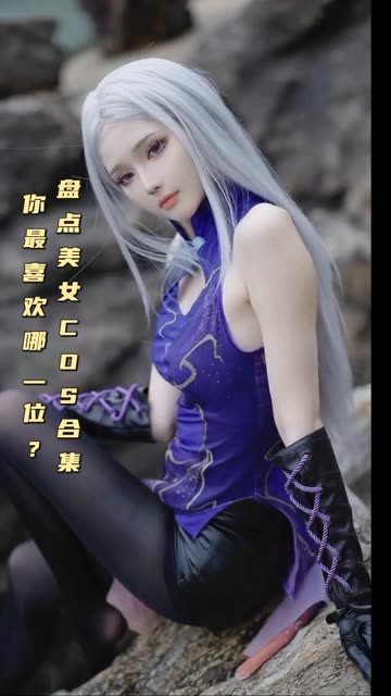 虎森森(嗷呜虎虎)cosplay图包正片合集套好可耐的小脑斧！正片cos合集