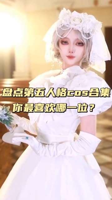 二次元动漫博主虎森森COS欣赏,二次元cosplay美图