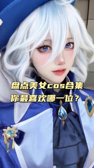 虎森森 下班后的OL2 COS展示,OL2 cosplay写真