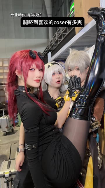 一小央泽糯米元宵羊毛瀑布作品欣赏,精美COS