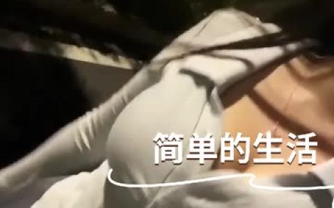 抖音网红晴天小猪本猪的绝美瞬间，不可错过的视觉盛宴