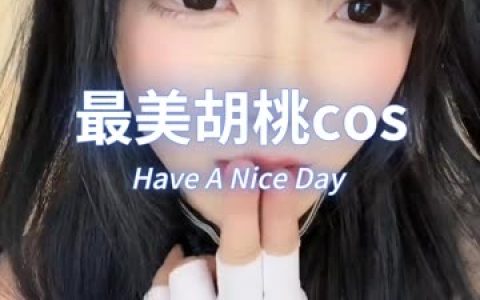 为什么说一小央泽翻车了？，真相大揭秘