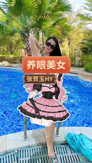 张贺玉OnlyFans图片曝光,探寻网红张老师的私密写真