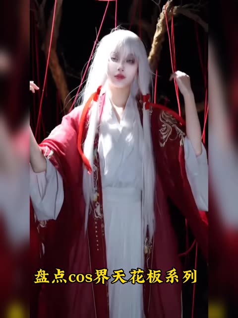 虎森森 梦入敦煌COS套图图集展现，敦煌cosplay高清
