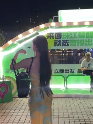 漫展写真图片,无欲无求的推土君照片全集