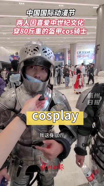 虎森森 梦入敦煌COS套图图集展现，敦煌cosplay高清